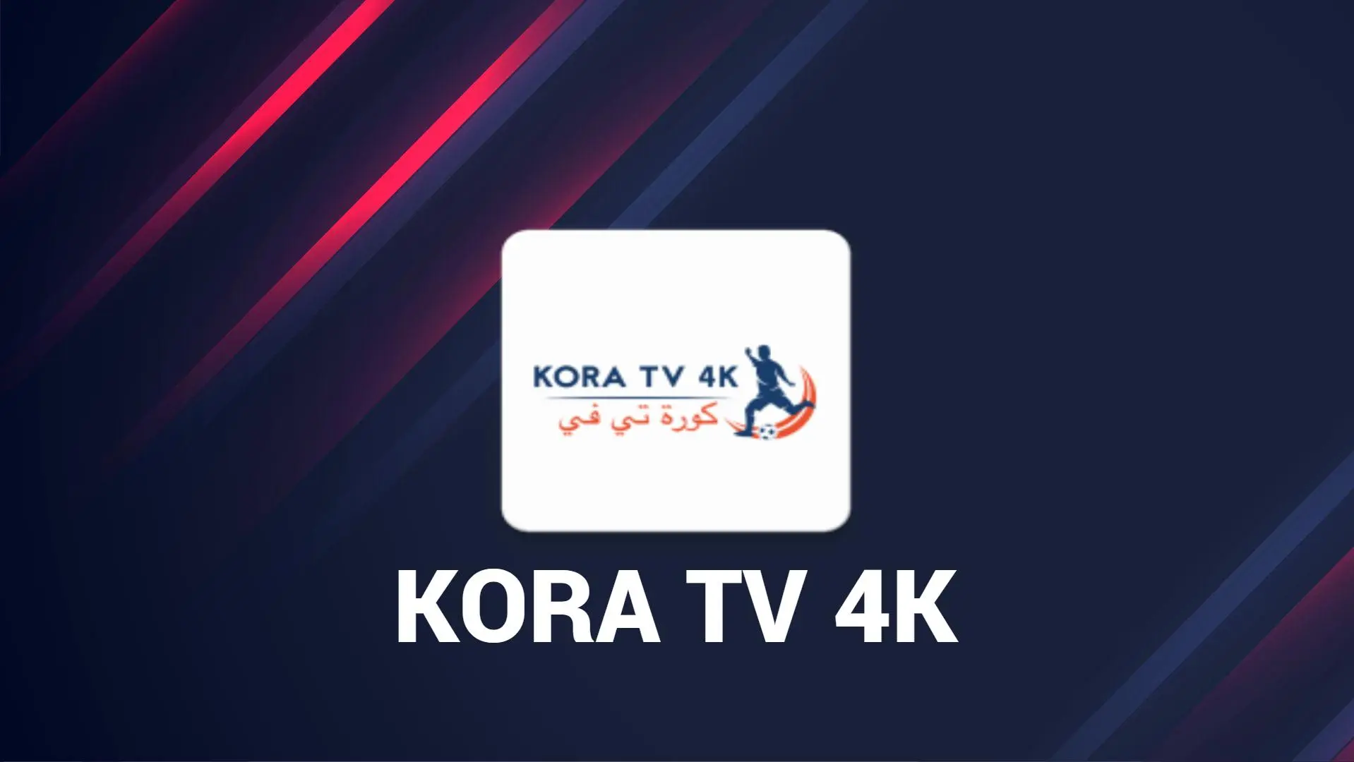 Unduh KORA TV di PC | Resmi GameLoop